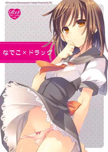 Bakemonogatari