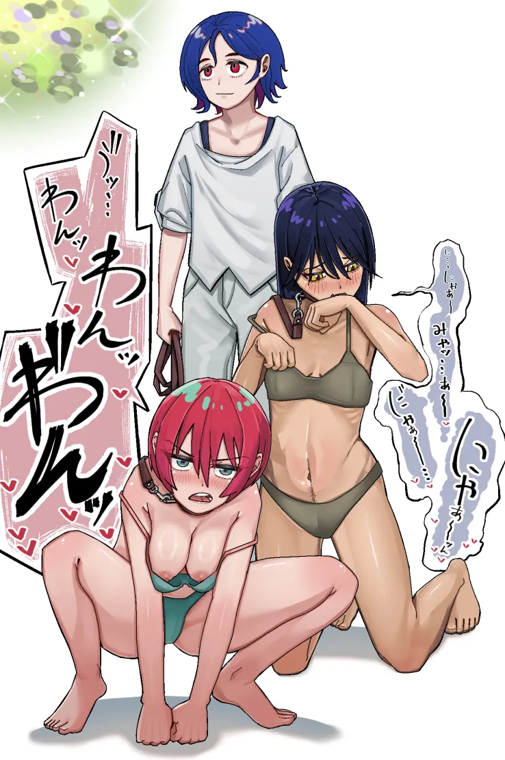 Amate Yuzuriha, Shuji Ito by 310Raru