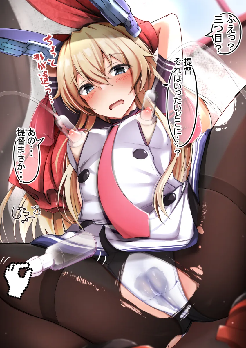 Shimakaze (Kancolle), Murakumo (Kancolle) by Giraffe (Ilconte)