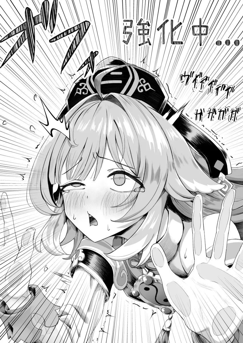Huohuo (Honkai: Star Rail) by Purufa