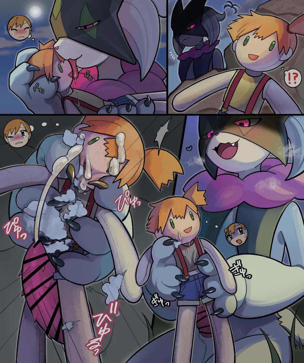Misty (Pokemon), Meowscarada by K Kp 18