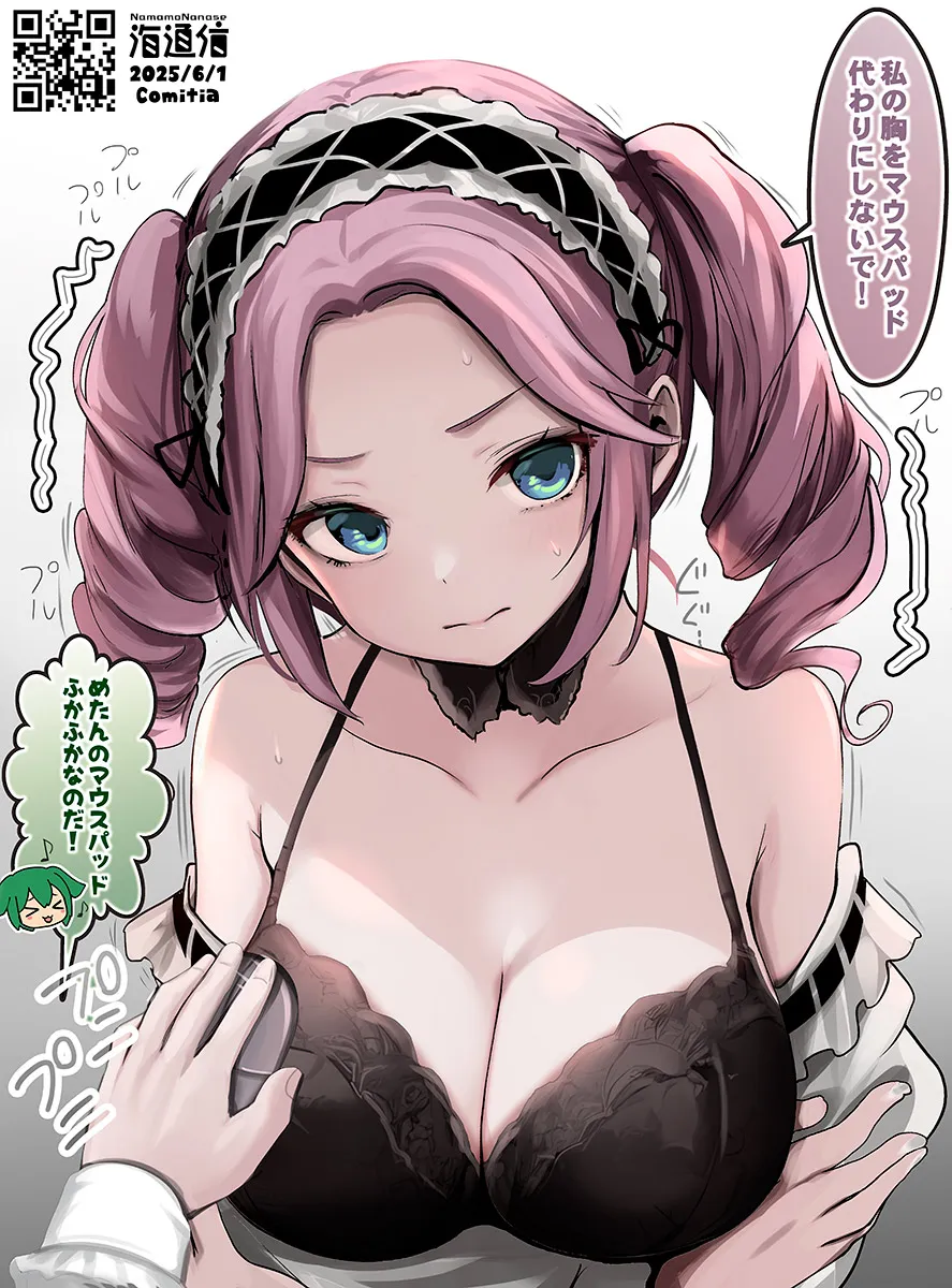 Zundamon, Shikoku Metan by Namamo Nanase