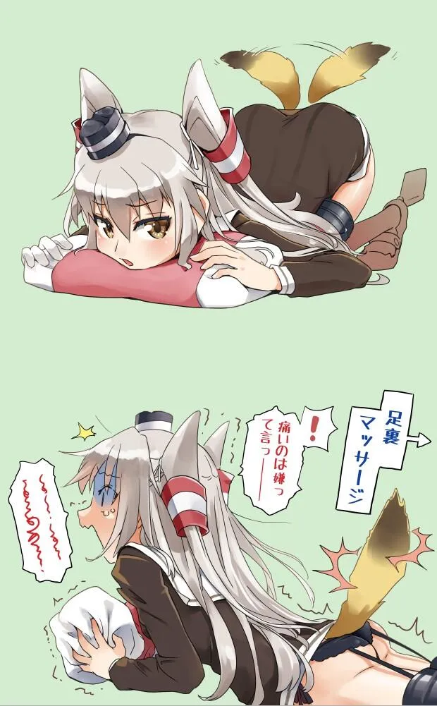 Amatsukaze (Kancolle) by Rori Chuushin