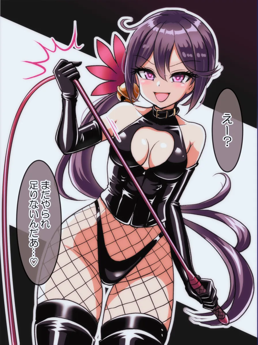 Akebono (Kancolle) by Sae (Minamina3737)