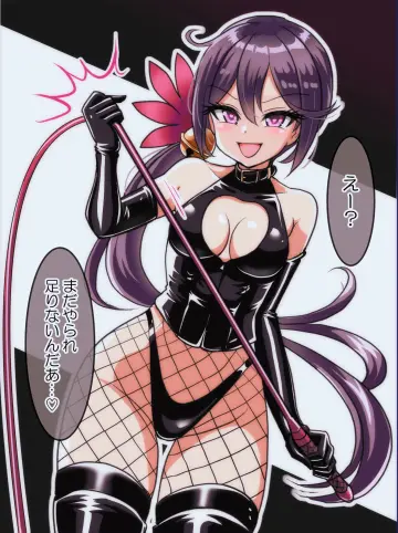 Akebono (Kancolle) rule 34