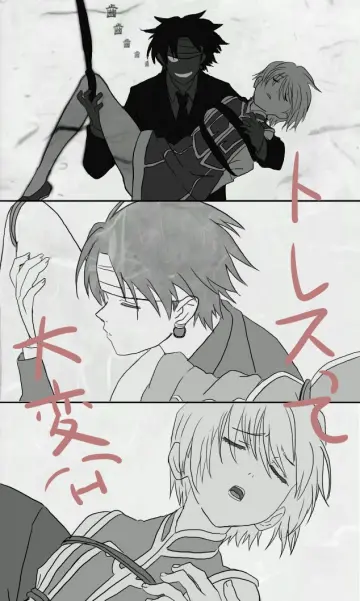 Chrollo Lucilfer rule 34