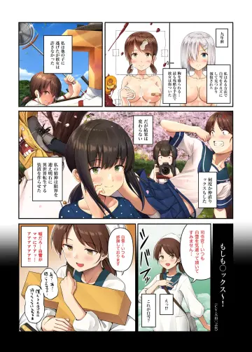 Fubuki (Kancolle) rule 34