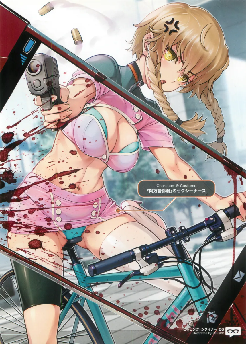 Amane Suzuha by Ikeda Yasuhiro