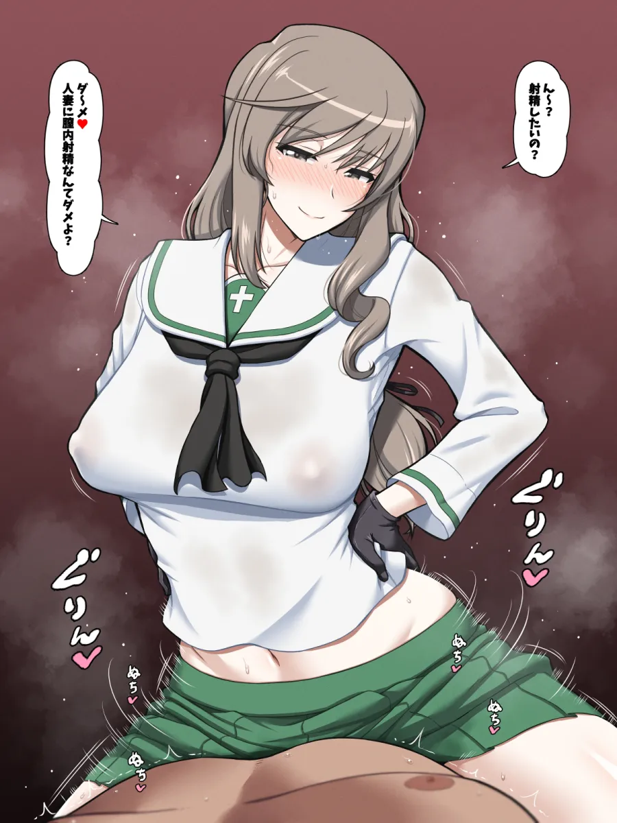 Shimada Chiyo by Metal Man10