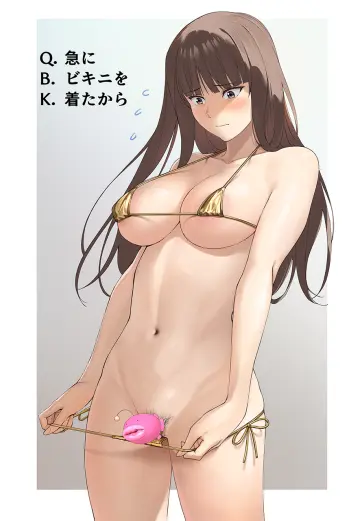 Nishizumi Shiho rule 34
