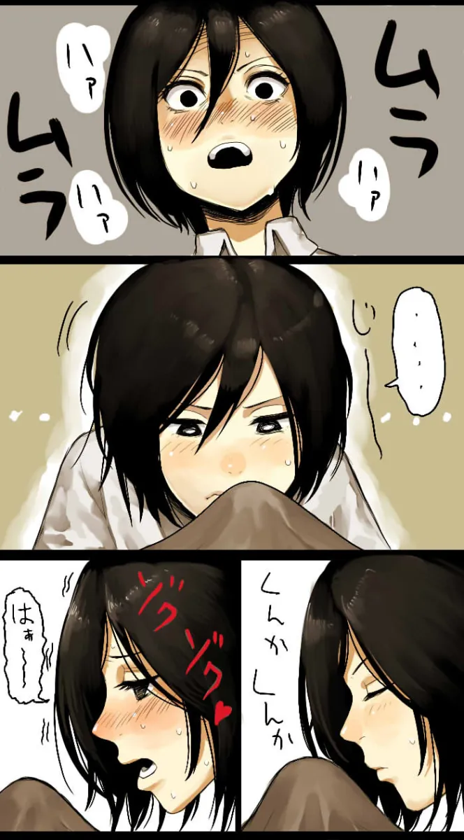 Mikasa Ackerman by Koma Neko