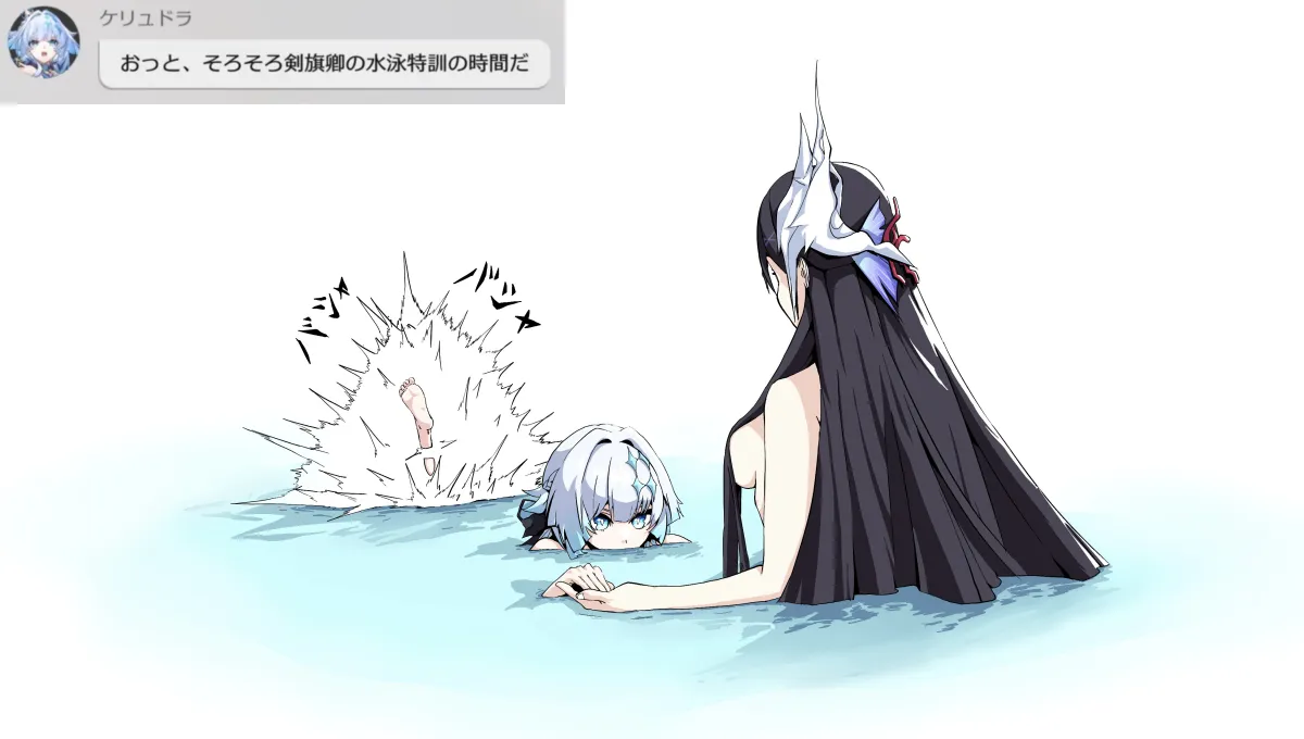 Cerydra (Honkai: Star Rail), Hysilens (Honkai: Star Rail) by Giga (Giga Unko03)