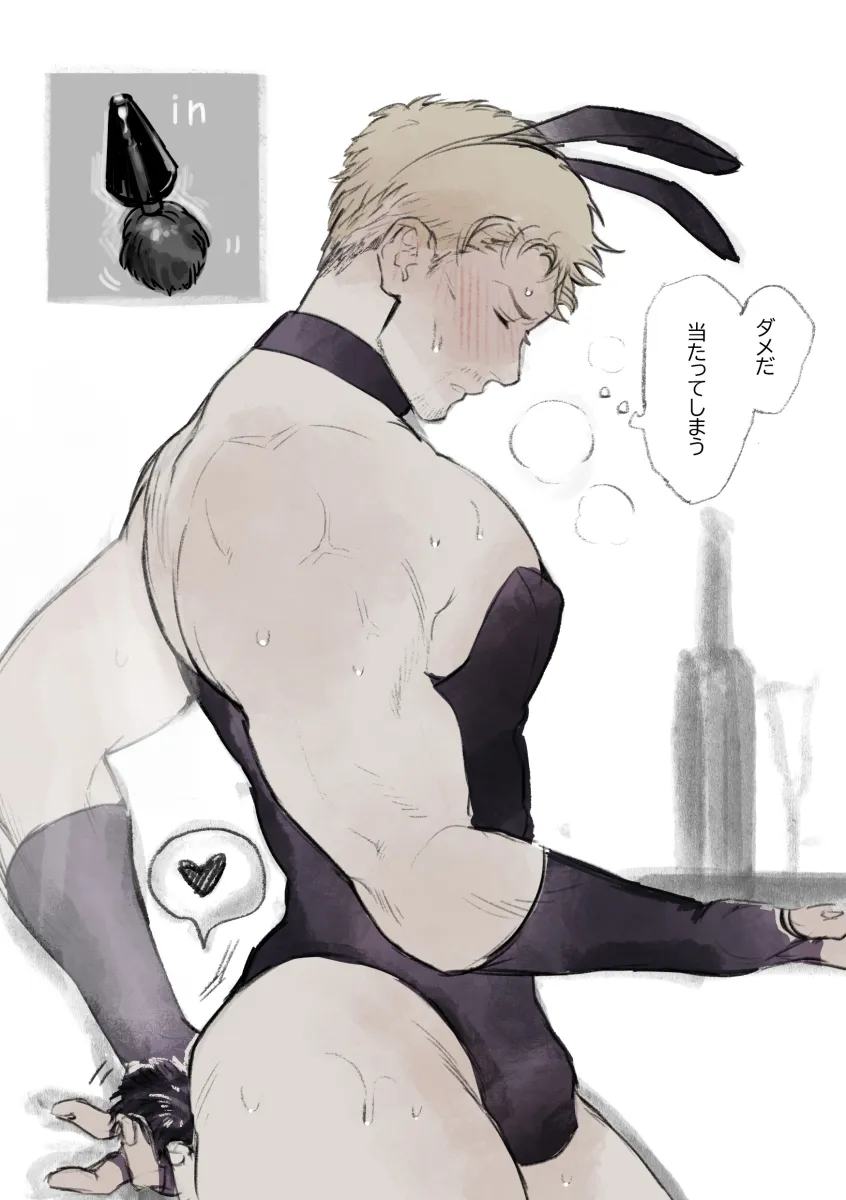 Reiner Braun by Kf2Impossible