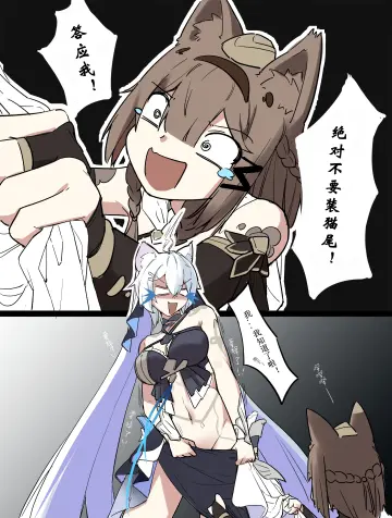 Kiana Kaslana rule 34