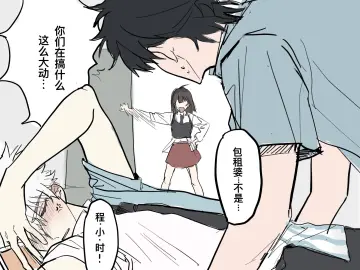 Lu Guang rule 34