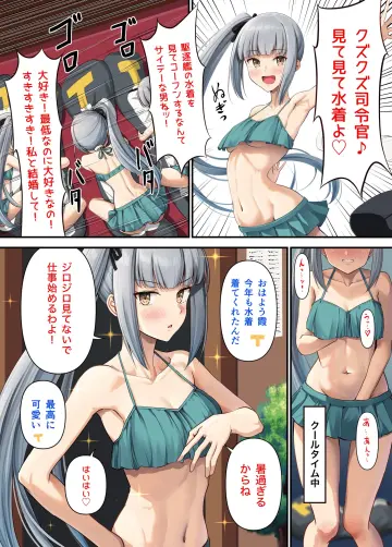 Ichikawa Feesu