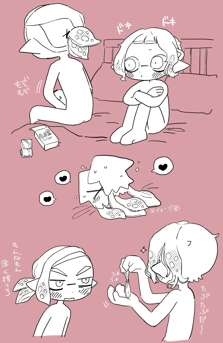 Inkling Player Character, Inkling Girl by Ikuta Semi