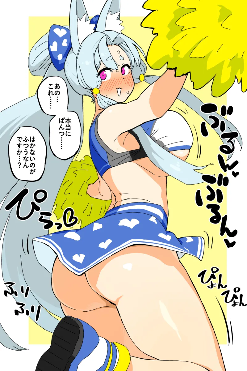 Touhoku Itako by Yama Batake