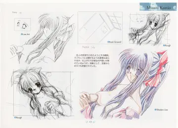 Air (Visual Novel)