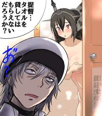 Accelerator (Toaru Majutsu No Index) rule 34