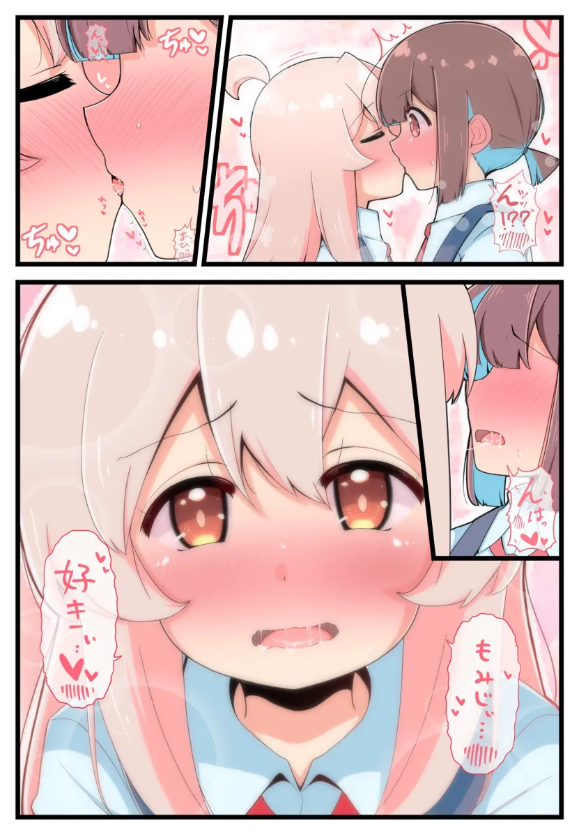 Oyama Mahiro, Hozuki Momiji by Hiro (05112423)