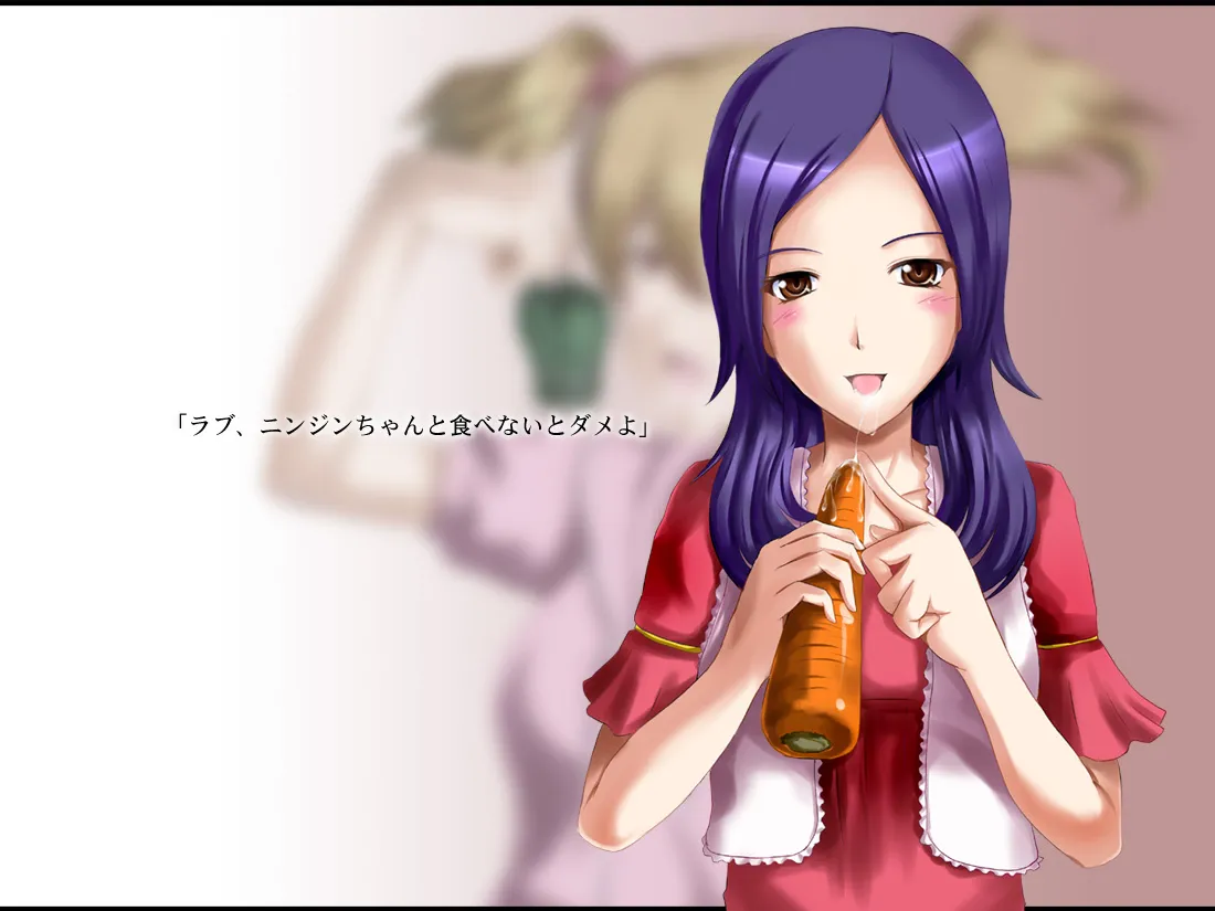 Higashi Setsuna, Momozono Love by C-Wing