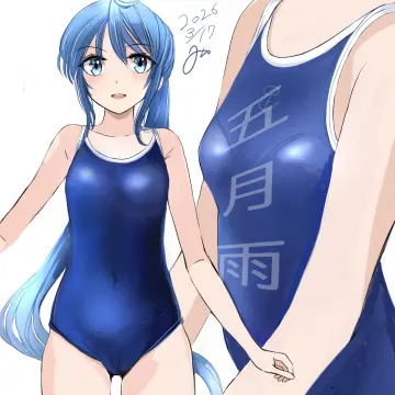 Competition School Swimsuit
