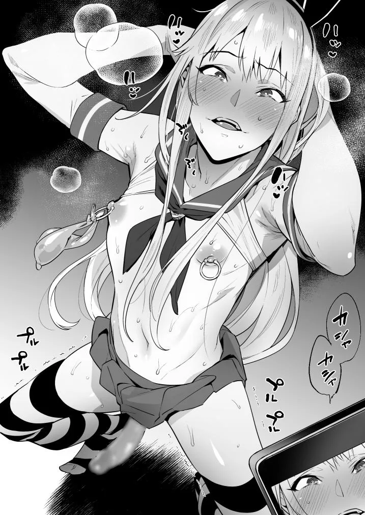 Shimakaze (Kancolle), Shimakaze-Kun by Mario (Mario Portal)