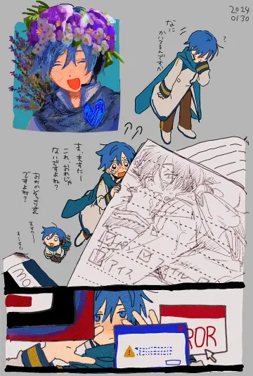 Kaito (Vocaloid) rule 34