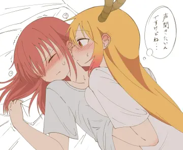 Kobayashi (Maidragon) rule 34