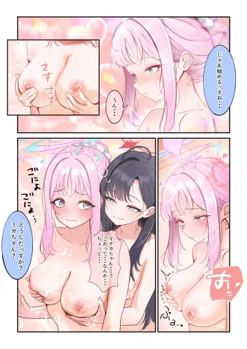 Mika (Blue Archive) rule 34