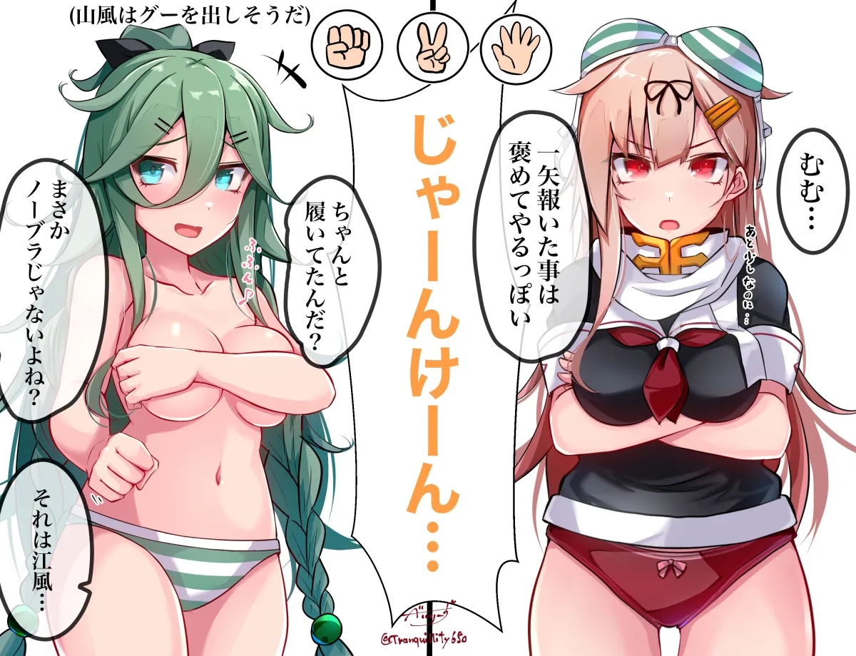 Yuudachi (Kancolle), Yuudachi Kai Ni (Kancolle) by Baileys (Tranquillity650)