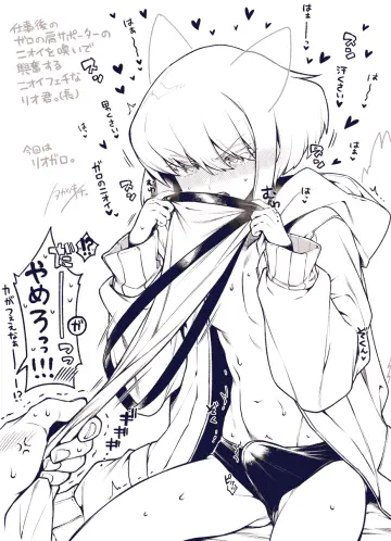 Takatsuki Ichi