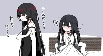 Nikaido Hiro rule 34