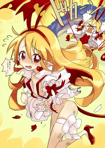 Explosion