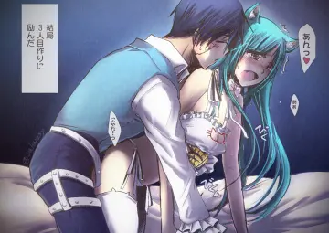 Kaito (Vocaloid) rule 34