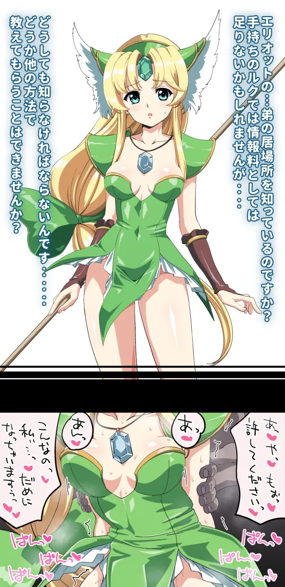 Riesz by Takahashi (K2Ta7)