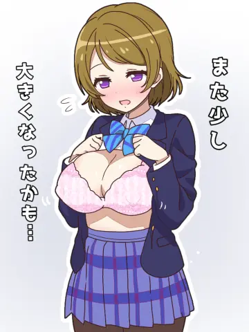 Mukiryoku Bato
