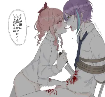 Akiyama Mizuki rule 34