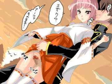 Skirt