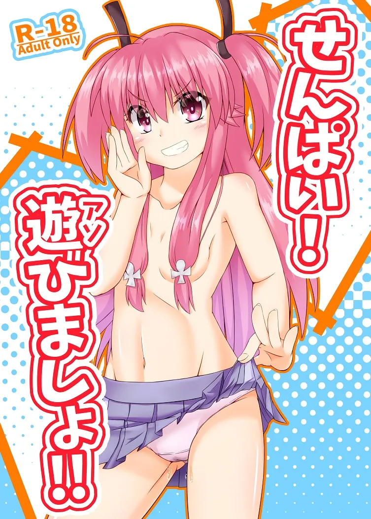 Yui (Angel Beats!) by Kazuidi