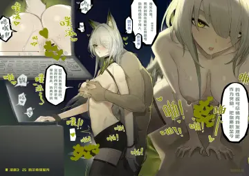 Computer