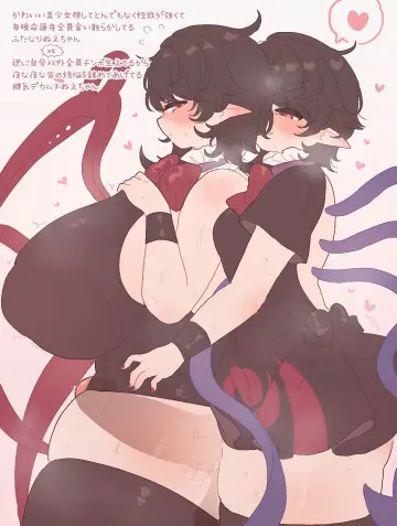 Houjuu Nue rule 34