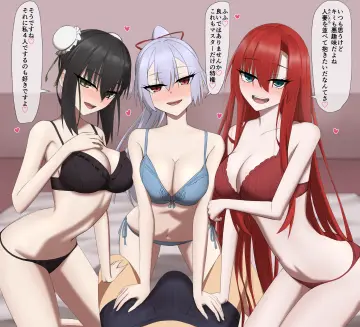 Qin Liangyu (Fate) rule 34