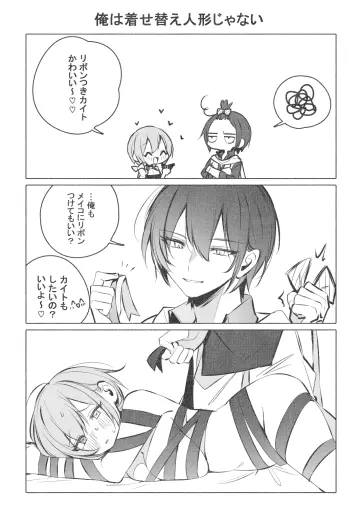 Kaito (Vocaloid) rule 34