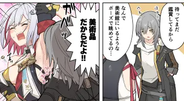 Stelle (Honkai: Star Rail) rule 34