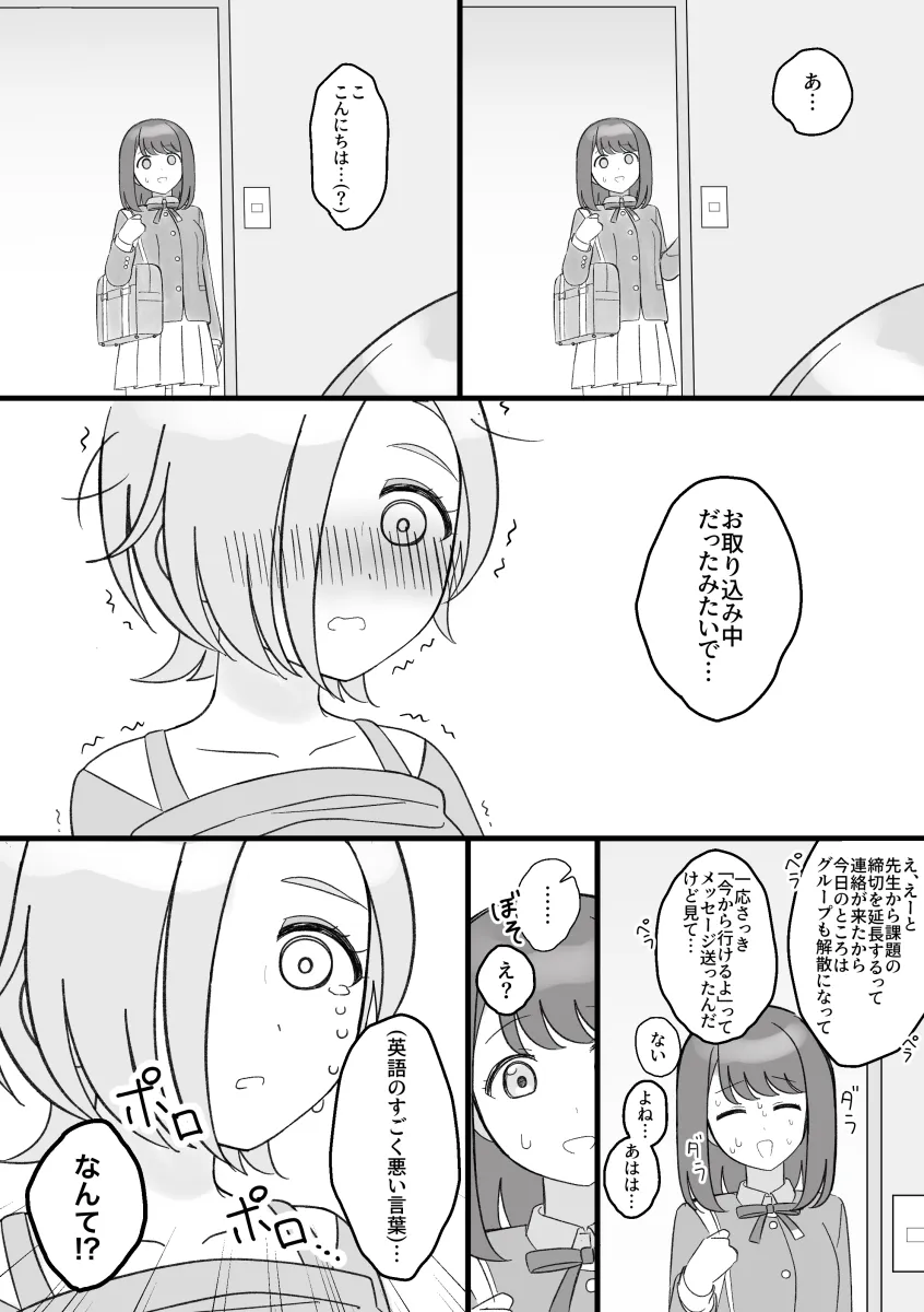 Mia Taylor, Anata-Chan (Love Live!) by Ishimochi (Daleka333)