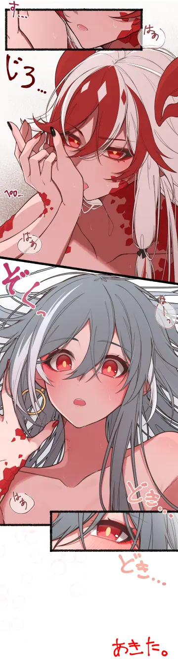 Fu Hua rule 34