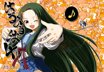 Tsuruya rule 34