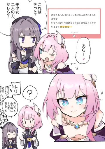 Cyrene (Honkai: Star Rail) rule 34